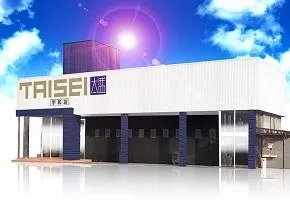 大盛宇和店の外観画像