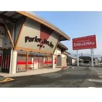 パーラーじゃんじゃん宇和店（西予市 上宇和駅）