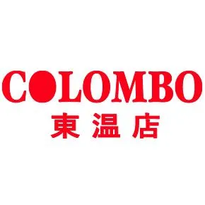 コロンボ東温店の店舗画像