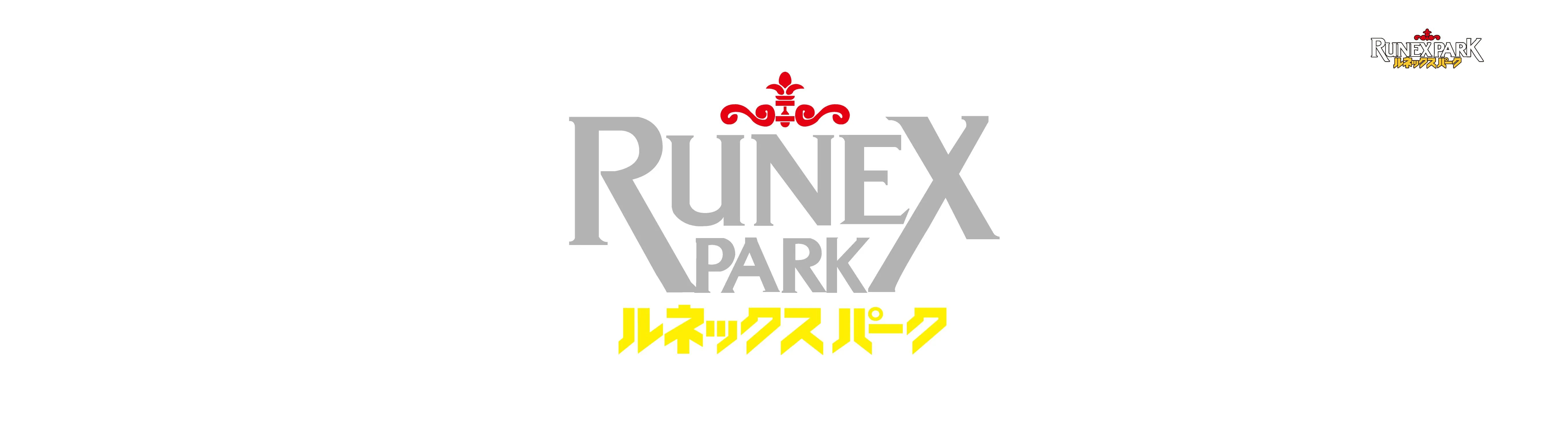 ルネックスパーク坂ノ市店の店舗画像
