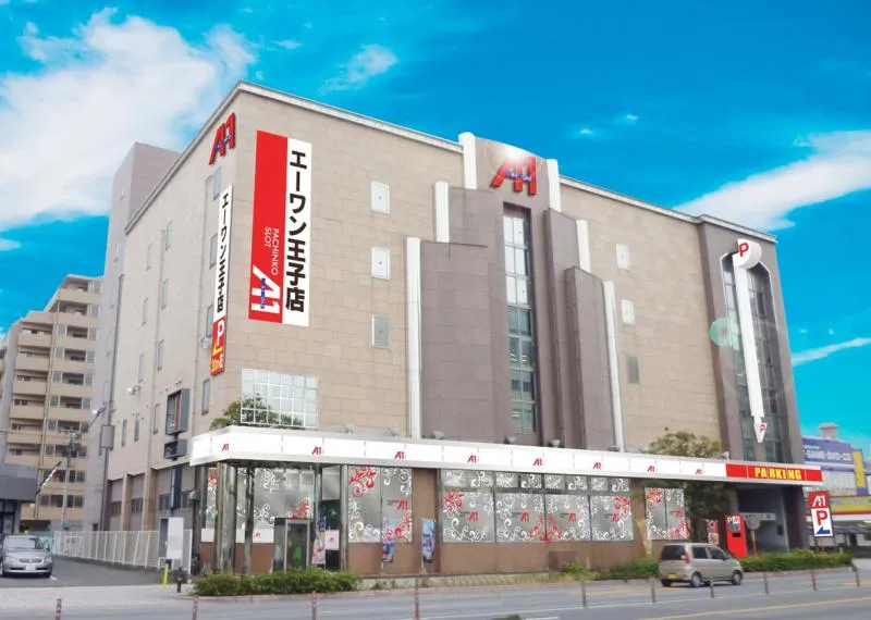 エーワン王子店の外観画像