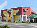 スロットゾーンルネックス高松店（大分市 高城駅）
