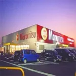 まるみつ鶴崎店（大分市 鶴崎駅）