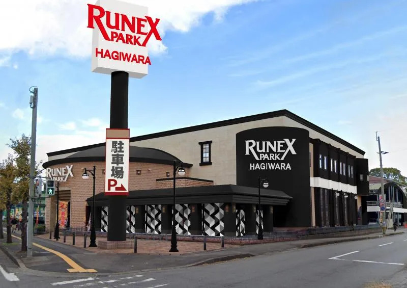 ルネックスパーク萩原店の外観画像