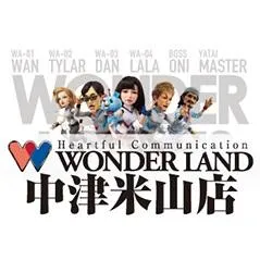 ワンダーランド中津米山店の店舗画像