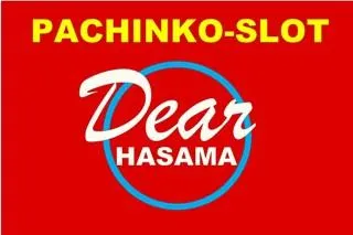 ディア挾間の店舗画像