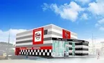 ディア挾間（由布市 向之原駅）