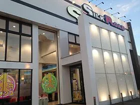 シルクロードの外観画像