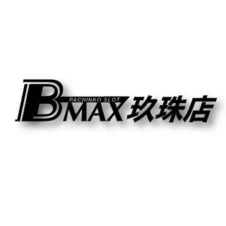Ｂ－ＭＡＸ玖珠店の店舗画像