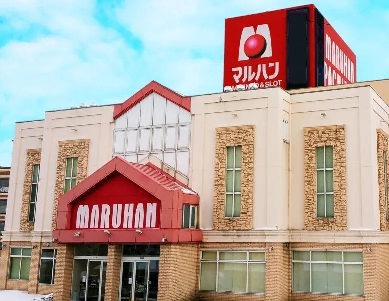 マルハン苗穂店の外観画像