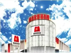 マルハン二又瀬店の外観画像