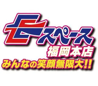 Eスペース福岡本店の店舗画像