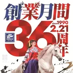 Eスペース福岡本店