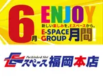 Eスペース福岡本店