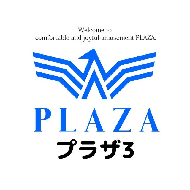 プラザ３の店舗画像
