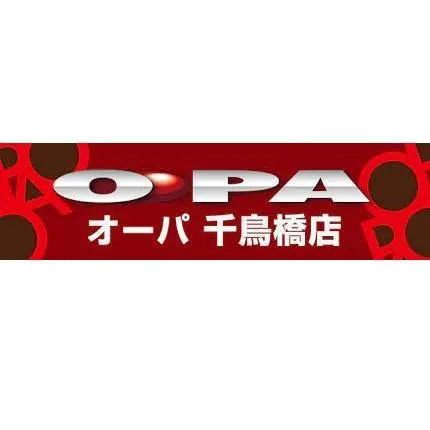 パーラー･オーパ千鳥橋店の店舗画像