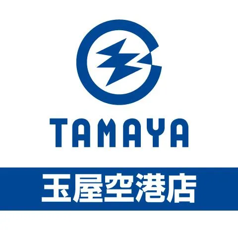 玉屋空港店の外観画像