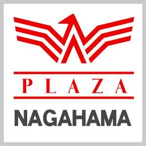 プラザ長浜の店舗画像