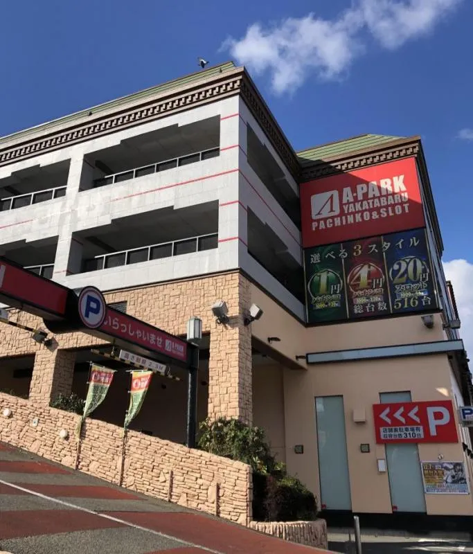 パーラーAパーク屋形原店の外観画像