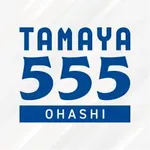 玉屋555大橋