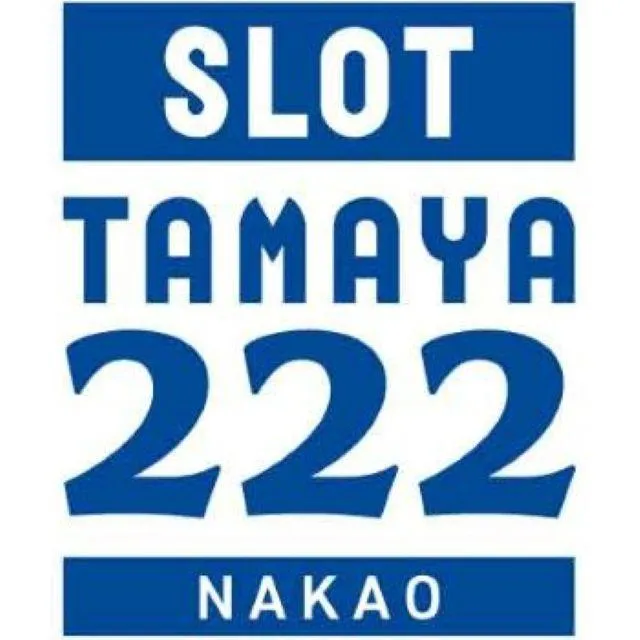 玉屋中尾店の外観画像