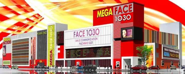 メガフェイス1030伊都の外観画像