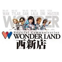 ワンダーランド西新の店舗画像