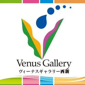 ヴィーナスギャラリー西新店の店舗画像
