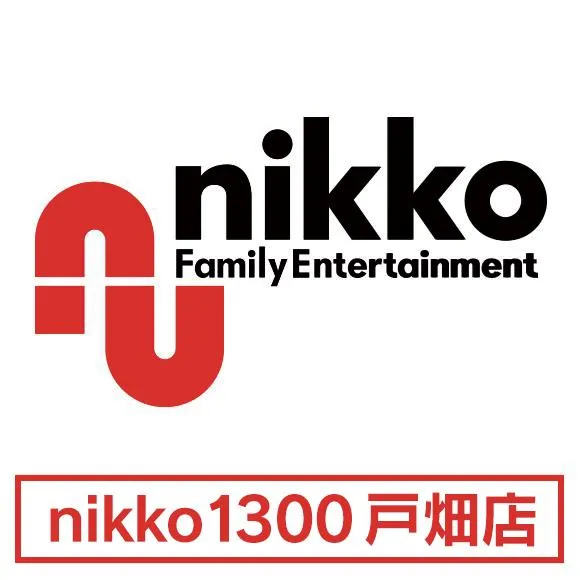 Nikko1300戸畑店の店舗画像