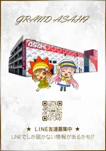 グランドアサヒ（北九州市小倉北区）