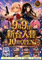 グランドアサヒ（北九州市小倉北区）