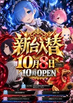 グランドアサヒ（北九州市小倉北区）