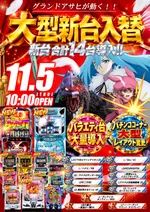 グランドアサヒ（北九州市小倉北区）
