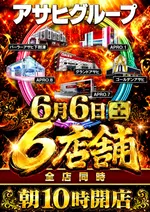 アプロ1（北九州市小倉北区 平和通駅）