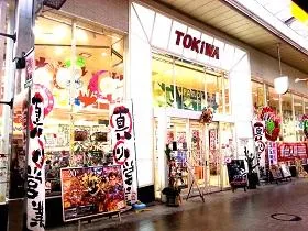 パーラートキワの外観画像