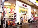 パーラートキワ