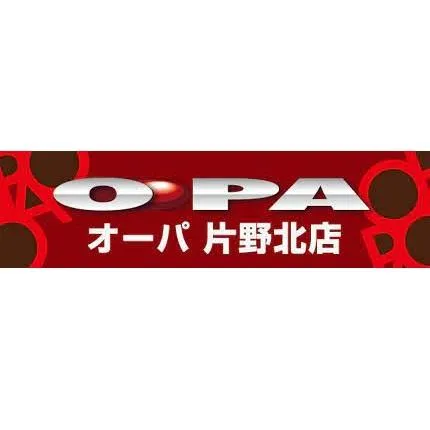 パーラー・オーパ片野北店の店舗画像