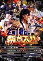 パーラーアサヒ下到津店