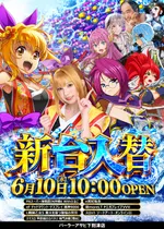 パーラーアサヒ下到津店（北九州市小倉北区 南小倉駅）