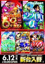 アプロ7（北九州市小倉北区 小倉（福岡県）駅）