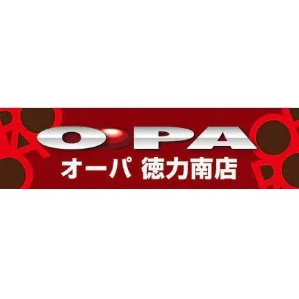 パーラー･オーパ徳力南店の店舗画像