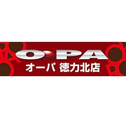 パーラー・オーパ徳力北店の店舗画像