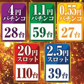 ダッシュ八幡店の店舗画像