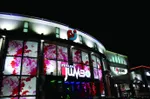 パーラージャンボ則松店