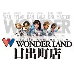 ワンダーランド日出町店の店舗画像