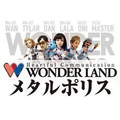 ワンダーランド・メタルポリスの店舗画像