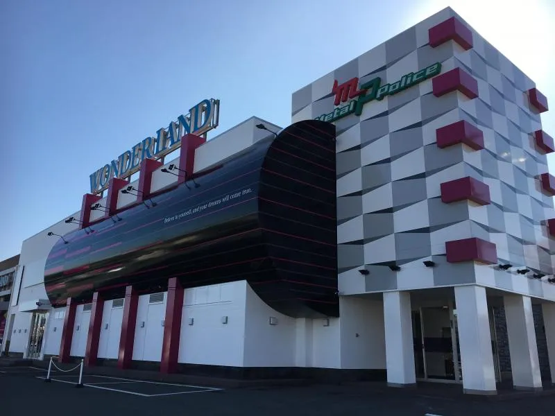 ワンダーランド・メタルポリスの外観画像