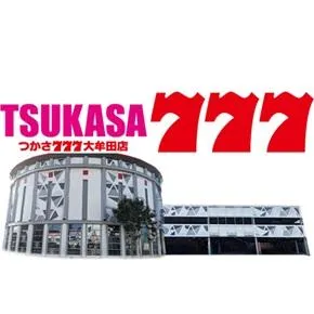 つかさ777大牟田店の外観画像