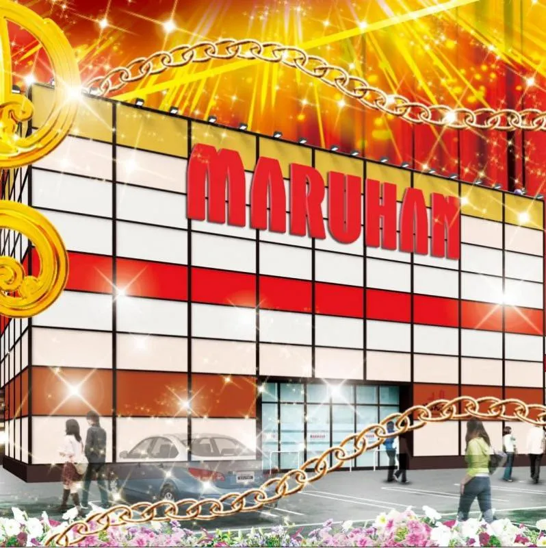 マルハン大牟田銀水店の外観画像