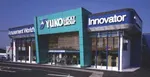 ユーコーラッキー国分店（久留米市 南久留米駅）